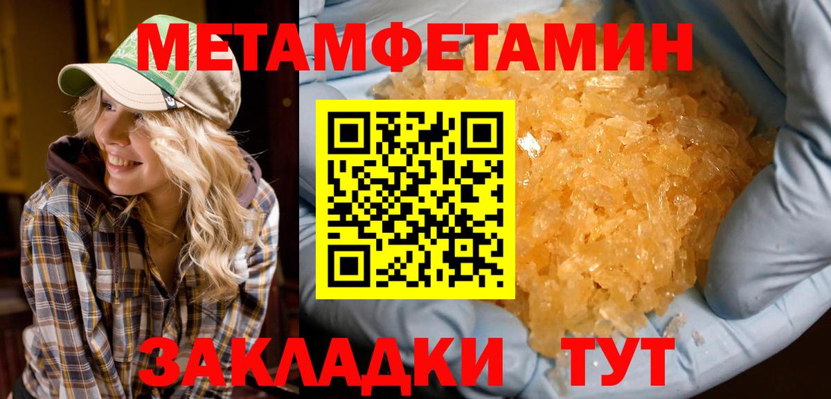 Amphetamine Premium  Вход с VPN  АМФ  АМФЕТАМИН  Видное 