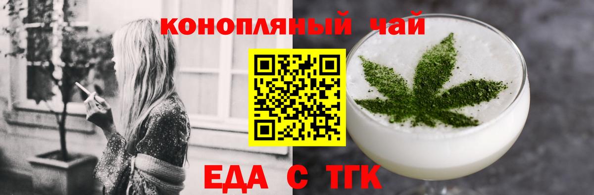 Canna-Cookies марихуана  Вход с VPN  Видное 