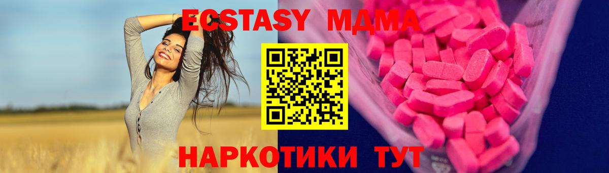 Альфа ПВП СК кристаллы  LSD-25  Видное  Гашиш  Вход с VPN  Меф   Марихуана  Экстази  КОКАИН 