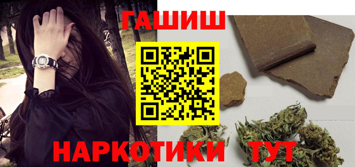 ГАШ Ice-O-Lator Видное