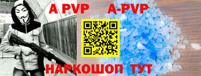 мефедрон Малоярославец