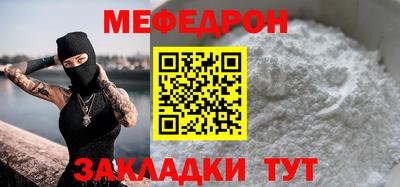 тгк Мариинск