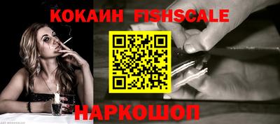 мефедрон Малоярославец