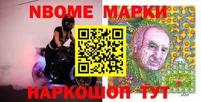 мефедрон Малоярославец
