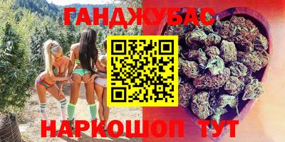 мефедрон Малоярославец
