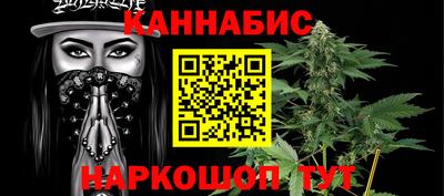 каннабис Малгобек