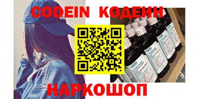 мефедрон Малоярославец