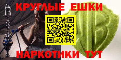 каннабис Малгобек