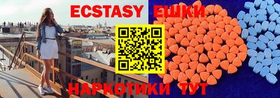 мефедрон Малоярославец