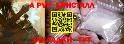 мефедрон Малоярославец
