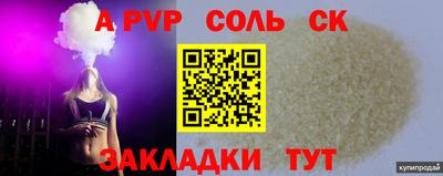 мефедрон Малоярославец