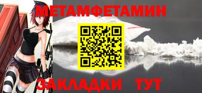 мефедрон Малоярославец