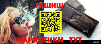 каннабис Малгобек