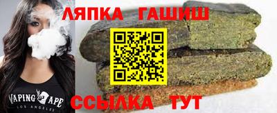 каннабис Малгобек