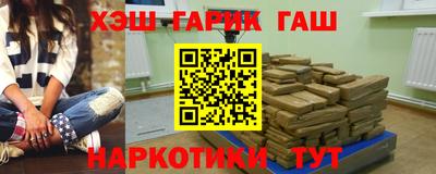 мефедрон Малоярославец