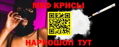 мефедрон Малоярославец