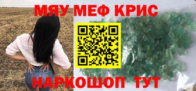 тгк Мариинск