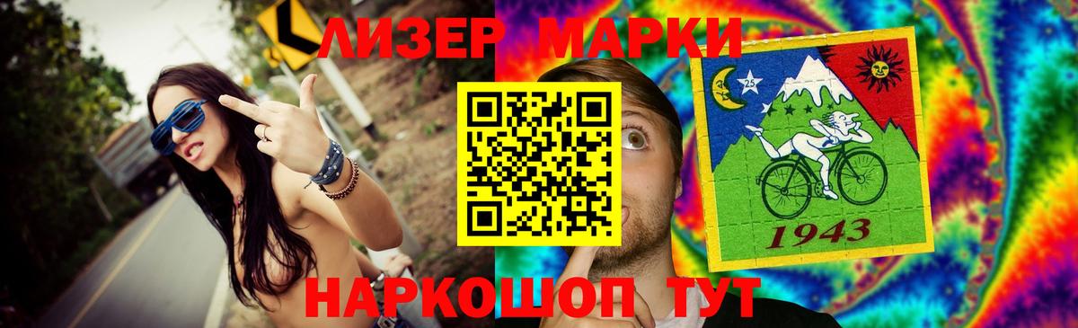 LSD-25 экстази кислота  blacksprut tor  Лсд 25 экстази кислота  Видное  Вход с VPN 