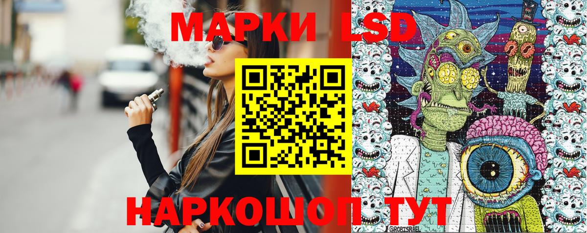 Видное  Марки 25I-NBOMe  Вход с VPN  Марки N-bome 1,5мг 