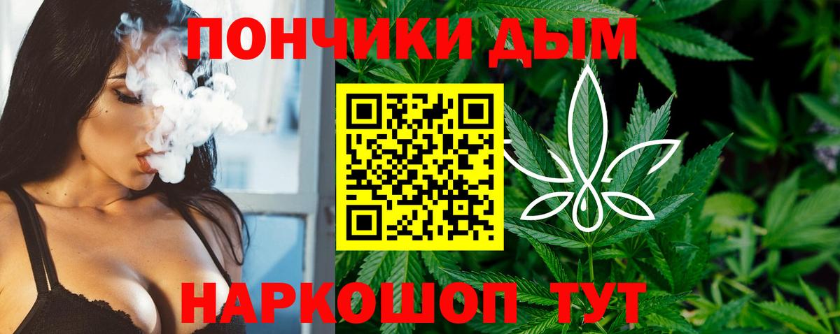 Шишки марихуана White Widow Видное