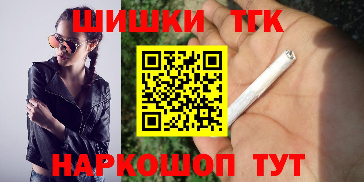 Марихуана семена  Вход с VPN  Видное  Канабис планчик  Бошки марихуана гибрид 